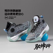 李寧兒童籃球鞋馭帥14?科技男中大童高幫減震回彈耐磨籃球運動(dòng)鞋 馭帥14 影灰色-9網(wǎng)面 38