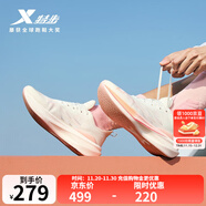 特步【2000公里二代】跑鞋男兩千公里耐磨回彈跑鞋體考競訓女跑步鞋 帆白/櫻落粉 女-建議拍小半碼 37.5