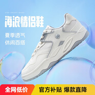 特步海浪鞋丨男鞋運動(dòng)板鞋小白鞋冬季保暖防滑耐磨板鞋增高鞋子男
