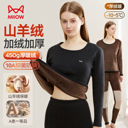 貓人25年新品【山羊絨加厚】女士保暖內衣女加絨套裝護膝秋衣秋棉褲