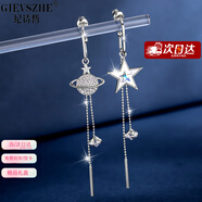 紀詩(shī)哲（GIEVSZHE）品牌不對稱(chēng)百搭耳墜女氣質(zhì)時(shí)尚百搭耳釘耳釘情人節生日禮物送女友 白金色顯瘦耳墜+精品禮盒