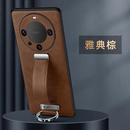 原奘華為mate70pro手機殼手持支架mate60RS防摔男mate50超薄真皮 華為Mate60 手腕支架-]優(yōu)雅黑[高擋皮質(zhì)