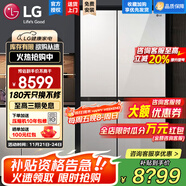 LG 655升對開(kāi)門(mén)電冰箱雙開(kāi)門(mén) 風(fēng)冷無(wú)霜節能變頻 多維風(fēng)幕凈味養鮮 抗指紋鋼化玻璃門(mén) 超薄大容量家用 【店鋪精選推薦】凝脂白S652GTW16B
