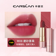 卡姿蘭（Carslan）口紅套裝保濕不掉色啞光咬唇妝唇膏學(xué)生款顯白色豆沙色 M08磨砂薔薇