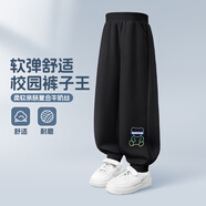 小豬班納兒童長(cháng)褲2026男童春秋褲子薄款運動(dòng)褲男孩休閑時(shí)髦柔軟耐磨衛褲 【休閑耐磨透氣衛褲】06 140 【推薦體重56-68斤】