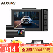 PAPAGO！PAPAGO趴趴狗 N291S 雙鏡頭前后雙錄行車(chē)記錄儀高清弱光夜視wifi N291S雙鏡頭+128G卡+降壓線(xiàn)套餐