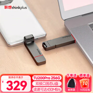 ThinkPad聯(lián)想thinkplus固態(tài)U盤(pán)雙接口Type-C/USB3.2高速傳輸閃存手機電腦投標商務(wù)辦公優(yōu)盤(pán) TU200Pro 256G【高速430MB/s】