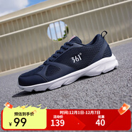 361°運動(dòng)鞋男鞋夏季透氣網(wǎng)面跑鞋通勤輕質(zhì)減震戶(hù)外健身慢跑步鞋 深夜藍/361度白【網(wǎng)面透氣】 39