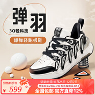 玩覓onemix秋冬新款輕舟運動(dòng)板鞋運動(dòng)跑鞋城市戶(hù)外輕運動(dòng)徒步慢跑休閑 燕黑白 42