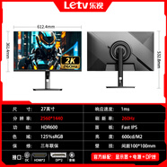 樂(lè )視TV27英寸4K超清 IPS高刷液晶顯示器 廣視角 無(wú)邊框低藍光電競家用辦公設計臺式電腦顯示器顯示屏監控 【27寸2K260Hz HDR600】高刷電競款