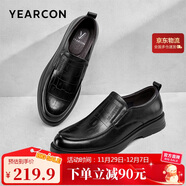 意爾康男鞋舒適套腳商務(wù)休閑皮鞋一腳蹬軟底爸爸鞋 96343W 黑色41