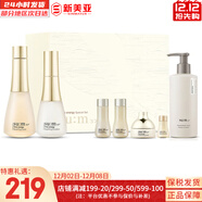 蘇秘37°精華套盒呼吸37花園時(shí)光驚喜水潤羅馬鎏金套裝孕婦女護膚品禮盒 蘇秘時(shí)光水乳賦活7件套大容量592ml