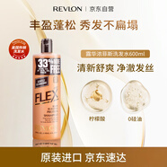 露華濃Revlon露華濃洗發(fā)水去屑無(wú)硅油止癢蓬松洗發(fā)露600ml 油性發(fā)質(zhì)