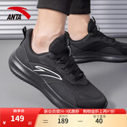 安踏男鞋運動(dòng)跑步鞋秋冬季皮網(wǎng)舒適防滑輕便緩震專(zhuān)業(yè)健身中考體測跑鞋 【皮網(wǎng)舒適】經(jīng)典純黑配色-5 40.5