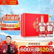 古井貢酒 老玻貢 濃香型白酒 50度 500ml*2瓶 禮盒裝 口糧酒