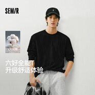 森馬（Semir）長(cháng)袖T恤男純棉打底衫純色基礎內搭情侶2026春上衣109926101201