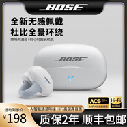 BOSE無(wú)線(xiàn)藍牙耳機博士運動(dòng)骨傳導藍牙耳機2025新款無(wú)線(xiàn)耳夾掛耳式不入耳高品質(zhì)運動(dòng)超長(cháng)續航 云巖白【款】空間立體環(huán)繞音68小時(shí)長(cháng)續航舒適不漏音