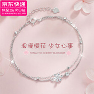 韞舜 S925銀櫻花手鏈女生 輕奢銀飾少女心手鏈情人節送女友生日禮物 925銀-櫻花手鏈-銀色 【禮盒裝】+珠寶首飾鑒定證書(shū)