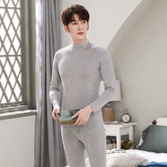 男士莫代爾內衣中領(lǐng)套裝春夏季長(cháng)袖長(cháng)褲超薄款清涼睡衣空調服冰絲 淺灰色 L L[建議100-125斤]