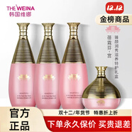 維娜蓓霓芬護膚品官方旗艦店正品防曬霜上海維娜套裝滋養保濕提拉緊致美容院 宮臻顏潤秀滋養特護禮盒