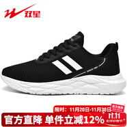 雙星八特運動(dòng)鞋男鞋春秋季網(wǎng)面軟底透氣跑步鞋休閑鞋輕便耐磨工作旅游鞋