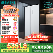 西門(mén)子（SIEMENS）無(wú)界512L對開(kāi)門(mén)冰箱 60cm零嵌入式大容量家電 抑菌清新一級能效晶耀 KA99BE163C 國家補貼