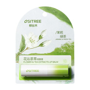 柳絲木（Ositree） 經(jīng)典潤唇膏 補水保濕滋潤秋冬季防干裂無(wú)色唇部打底護唇膏女學(xué)生 【新款茶萃】茉莉綠茶
