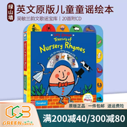 英文原版 Maisy 小鼠波波 趣味圖畫(huà)故事 寶寶親子讀物 兒童啟蒙認知繪本 Lucy Cousins 綠山墻 Nursery Rhymes 紙板書(shū) 附CD
