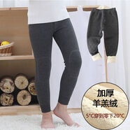 紅豆內衣男童加絨保暖褲兒童秋褲內穿棉毛褲加厚棉褲秋冬季寶寶護膝打底褲 男童深灰色(加厚-羊羔絨) 170 適合身高160-165cm