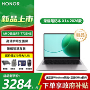 榮耀（HONOR） MagicBook X14/X16筆記本電腦超輕薄便攜商務(wù)辦公大學(xué)生學(xué)習本游戲本 X14 銳龍R7-7735HS 16G 512G
