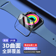【JD配送】藍色猩猩藍寶石Iwatchs10適用于A(yíng)pplewatch Apple S10 [watchseries4/5/6SE44mm]藍猩正 iphone其他型號