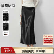 尚都比拉高級感輕奢半身裙女春季顯瘦長(cháng)款a字裙氣質(zhì)魚(yú)尾裙 黑色  M 