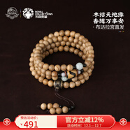 布達拉宮沉香木質(zhì)手串108顆佛珠虎牙天珠手鏈盤(pán)玩文玩男女念珠生日禮物 沉香木虎牙天珠108珠串