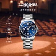浪琴（LONGINES）瑞士手表 康卡斯潛水系列 機械鋼帶男表L37424966