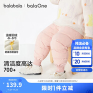 巴拉巴拉童裝寶寶羽絨褲高腰護肚長(cháng)褲男女童2025冬裝保暖褲子208425108208