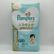 幫寶適日本原裝進(jìn)口Pampers一級幫寶適透氣舒適超薄紙尿褲 幫寶適紙尿褲M(mǎn)58片
