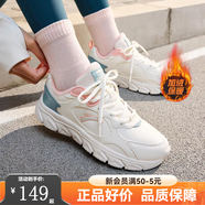 安踏女鞋運動(dòng)鞋秋冬新款皮面防潑水跑步鞋輕便防滑休閑鞋學(xué)生媽媽鞋子 【熱銷(xiāo)同款加絨-皮面】白/蟹殼青/粉-5 38