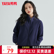 鴨鴨（YAYA）搖粒絨外套男女春秋季同款抓絨城市輕戶(hù)外休閑純色上衣衣開(kāi)衫K 藏藍色（女款） L