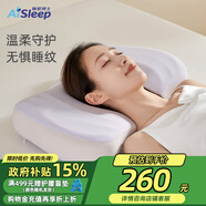 睡眠博士（AiSleep）枕頭記憶枕頸椎枕全方位慢回彈太空艙記憶棉護頸枕 女神舒睡枕·紫色· 單只
