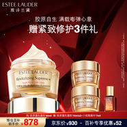 雅詩(shī)蘭黛智妍膠原乳霜款面霜50ml淡紋緊致護膚品套裝化妝品禮盒生日禮物