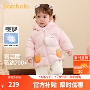 巴拉巴拉童裝兒童羽絨服男女童外套冬裝2025新款嬰兒衣服保暖加厚泡芙羽絨 粉色萌兔60334-白鴨絨 90 （充絨量73g 適合1-2歲）