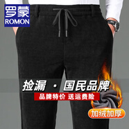 羅蒙（ROMON）秋冬季金絲絨加絨加厚保暖休閑褲男士商務(wù)運動(dòng)直筒褲松緊腰長(cháng)褲 3102-1黑色 XL