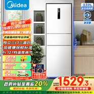 美的（Midea）三門(mén)251家用電冰箱小戶(hù)型三開(kāi)門(mén)風(fēng)冷無(wú)霜變頻一級能效節能宿舍租房多門(mén)MR-251WTPE【國家補貼】