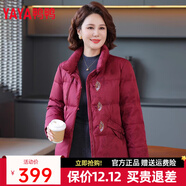 鴨鴨（YAYA）奶奶裝羽絨服女冬季新款老人60歲中老年女裝媽媽裝復古外套XB 棗紅色YE5B604863B 2XL