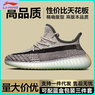 LI NING李寧莆田椰子鞋350V2卡其灰真爆跑步鞋輕便運動(dòng)鞋 龍雀飛電5c卡其灰 36 標準運動(dòng)鞋碼