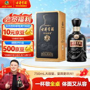 古井貢酒 年份原漿古8 濃香型白酒 50度 750ml*1瓶 單瓶裝 自飲商務(wù)宴請