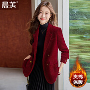 晨芙小香風(fēng)西裝外套女夾棉加厚秋冬高級感氣質(zhì)名媛小個(gè)子休閑毛呢西服 【夾棉】紅色西裝+黑色高領(lǐng)針織衫 S 建議80-95斤