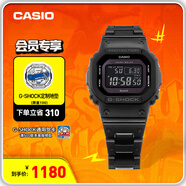 卡西歐（CASIO） G-SHOCK基礎方塊六局GW-B5600太陽(yáng)能手表運動(dòng)男士手表 GW-B5600BC-1BPR太陽(yáng)能