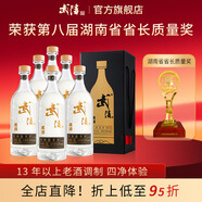 武陵酒 【商務(wù)送禮】琥珀升級版 53度醬香型白酒  純糧釀造 宴請收藏 53度 1000mL 6瓶 （整箱裝）