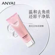 韓雅   ANYA韓雅肌初賦活精華水150ml 賦活溫和親膚長效補(bǔ)水煥活肌膚水潤刮碼 韓雅透亮去角質(zhì)啫喱120g